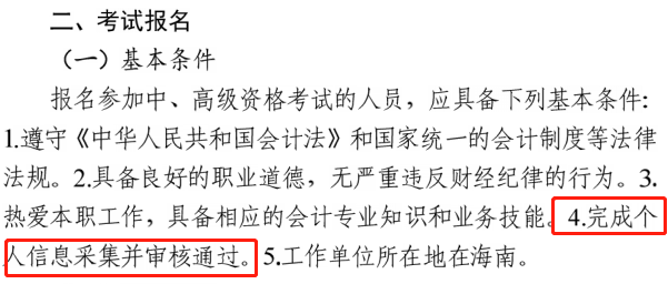 微信图片_20210820100521.png