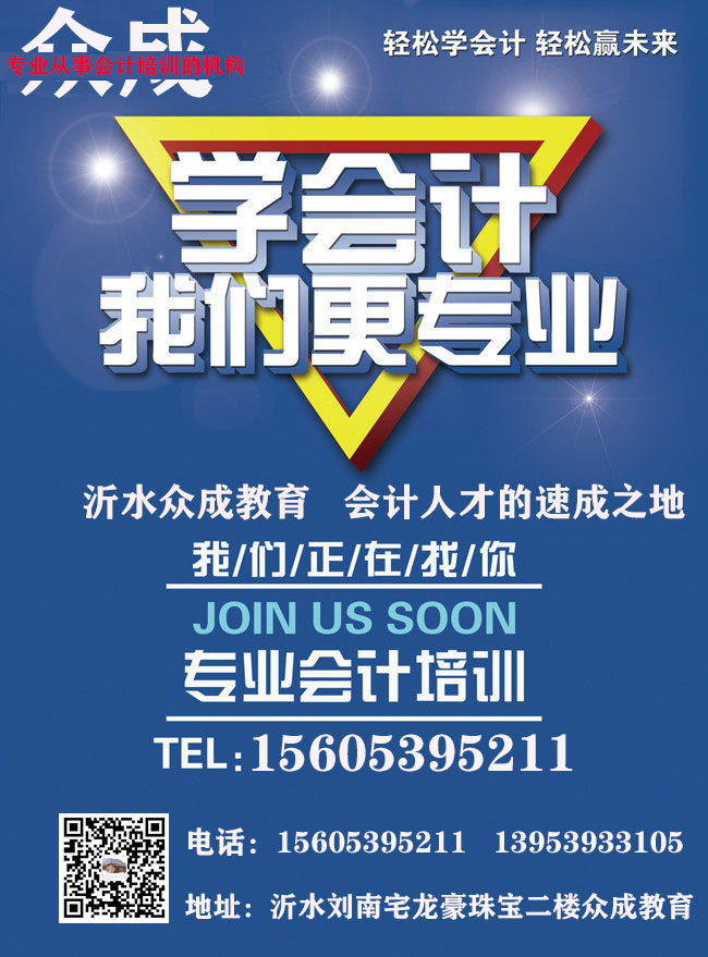 会计成品1.jpg
