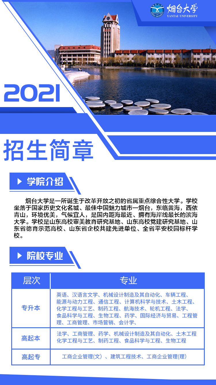 微信图片_20210820092525.jpg